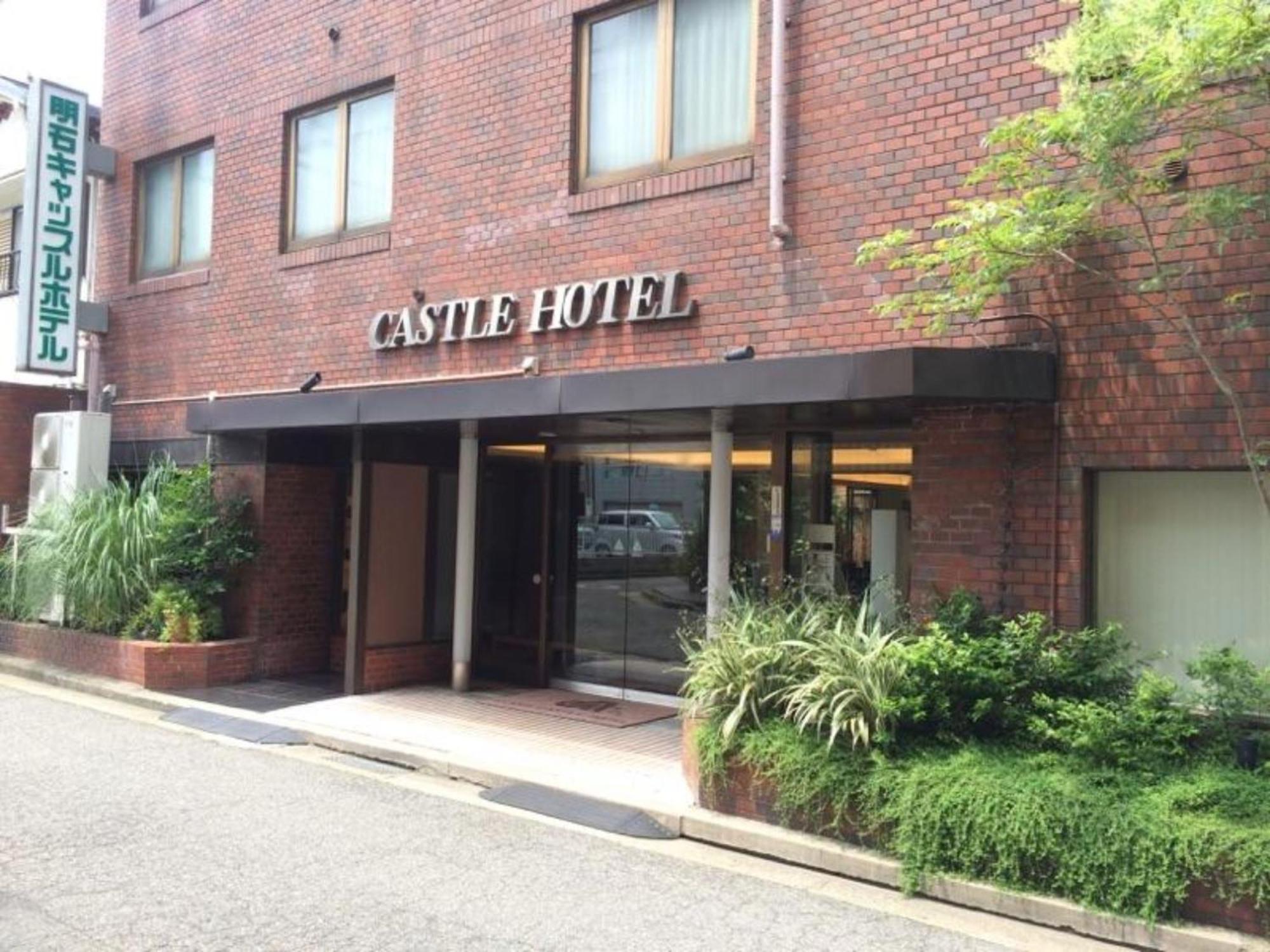 Akashi Castle Hotel - Vacation Stay 83571 Exterior foto